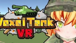 像素坦克VR（Voxel Tank VR）