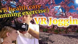VR健康护理：跑步锻炼（VR health care ：running exercise）
