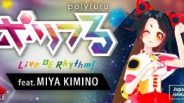 polyfuru feat. MIYA KIMINO / ポリフる feat. キミノミヤ