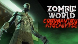 僵尸世界冠状病毒启示录（Zombie World Coronavirus Apocalypse VR）