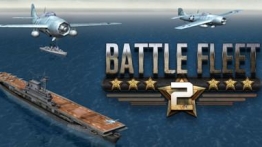 舰队战争2（Battle Fleet 2）