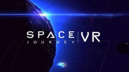 太空旅行VR（SpaceJourney VR）