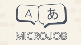 微形工作VR（Microjob）