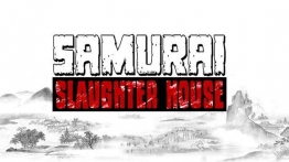 武士屠宰场（Samurai Slaughter House）