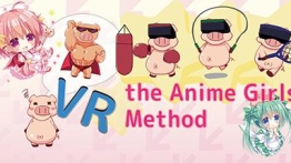 不减肥毋宁死(VR the Anime Girls Method)