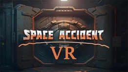 太空历险境（Space Accident VR）