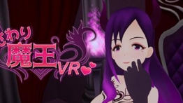 触摸魔王 (Touch the devil VR)