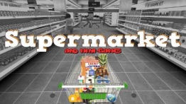 超市 VR (Supermarket VR and mini-games)